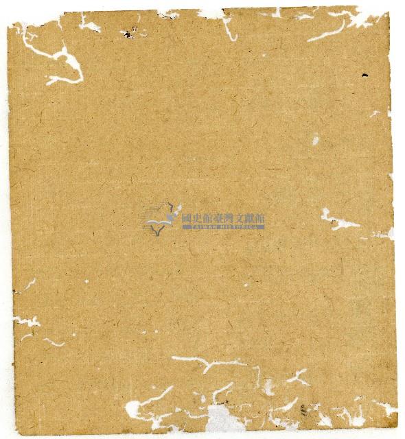 光緒二年陳協和號出入數簿藏品圖，第111張