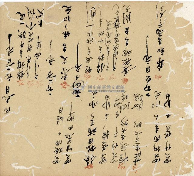 光緒十九二十年陳協隆號出入數簿藏品圖，第111張