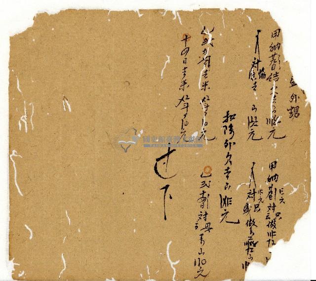 光緒十一年陳協和號出入數簿藏品圖，第111張