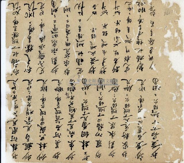 光緒十四年陳協和號出入數簿藏品圖，第111張