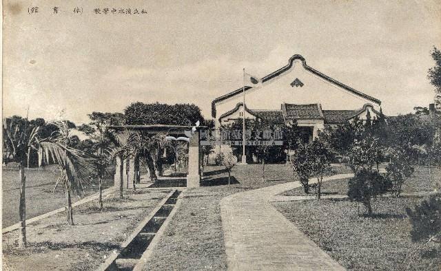 蔡敦波家族領收商界親友之邀請函與明信片組藏品圖，第211張