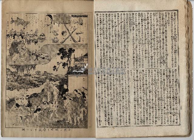 臨時增刊風俗畫報第百十五號臺灣征討圖繪藏品圖，第21張