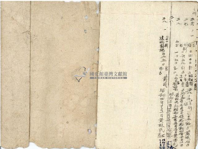 大正十四年王慶隆帳本藏品圖，第21張