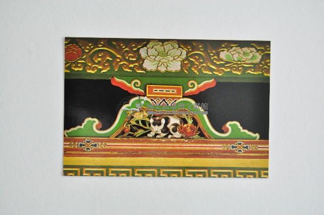 東京一周明信片組藏品圖，第21張