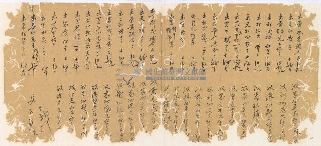 光緒一年陳協和號出入數簿藏品圖，第21張