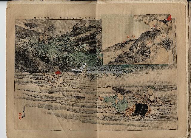 臨時增刊風俗畫報第九十八號臺灣征討圖繪藏品圖，第21張