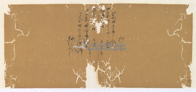 同治十三年陳協和號帳簿藏品圖，第21張