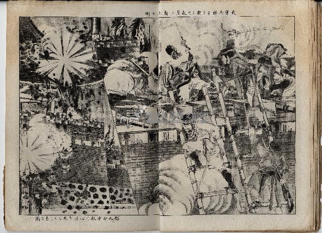 臨時增刊風俗畫報第百五號臺灣征討圖繪藏品圖，第21張