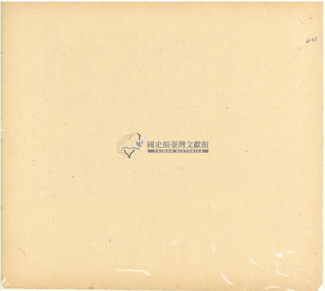 光緒十五十六年陳協和號帳簿藏品圖，第121張