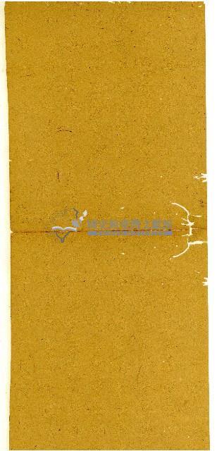 同治十一年陳協和號帳簿藏品圖，第30張