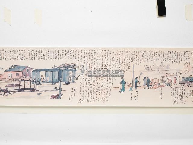 「臺中双冬疎開学校ヨリ內地帰還マデ」捲軸複製品藏品圖，第30張