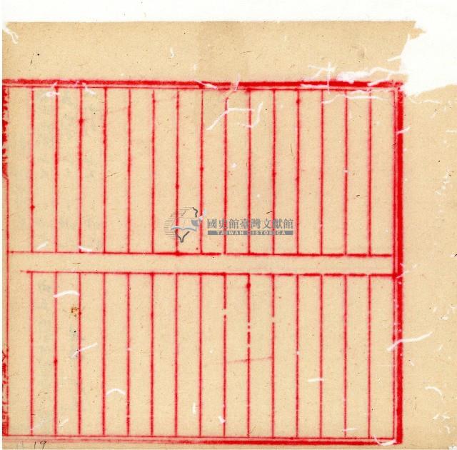 光緒十一十二年協源蔗廍備忘錄藏品圖，第30張