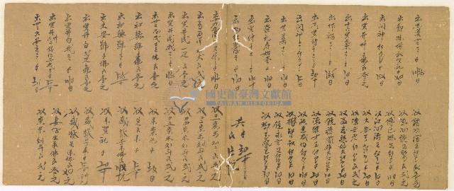 同治十年陳協和號帳簿藏品圖，第30張