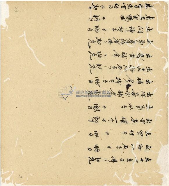 光緒十五十六年陳協和號帳簿藏品圖，第30張