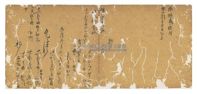 同治十二年陳協和號帳簿藏品圖，第30張