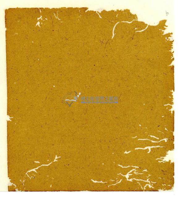 光緒八年陳協和號出入數簿藏品圖，第30張