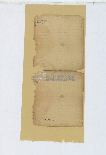 土庫大坪王家家族族譜帳冊等41頁藏品圖，第30張