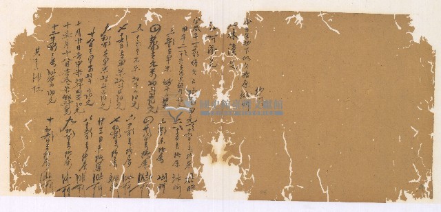 同治十三年陳協和號帳簿藏品圖，第30張