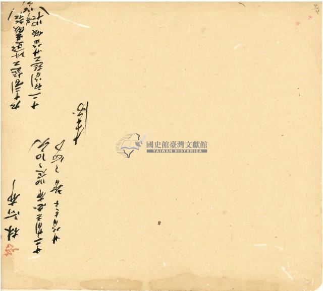 光緒十五十六年陳協和號帳簿藏品圖，第130張