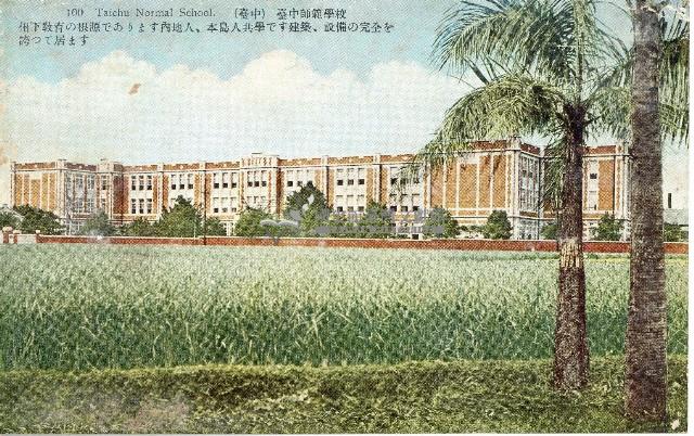 蔡敦波家族領收商界親友之邀請函與明信片組藏品圖，第230張