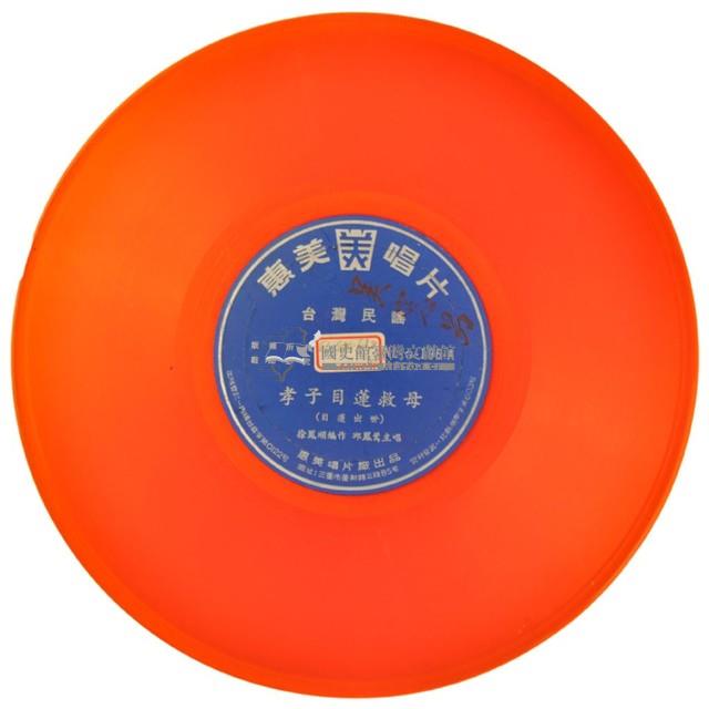 唱片藏品圖，第80張