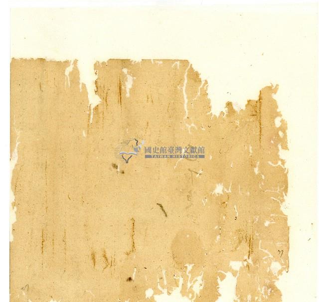 同治年間分類帳簿藏品圖，第80張