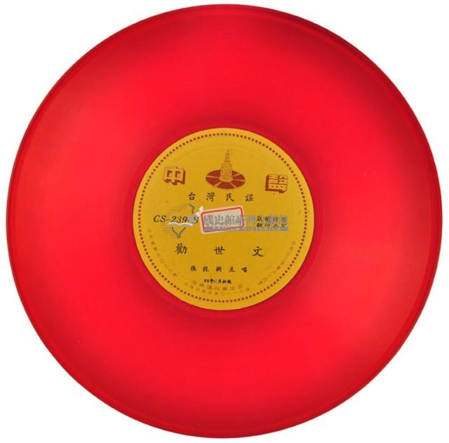 唱片藏品圖，第70張