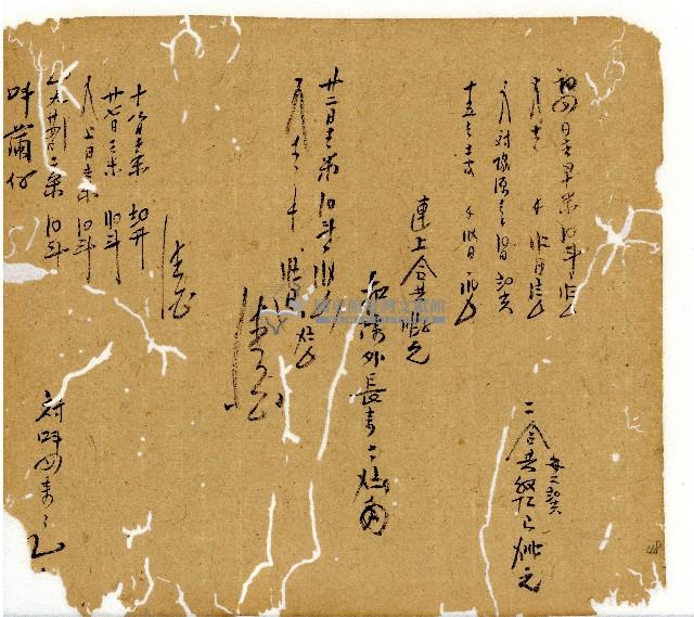 光緒十一年陳協和號出入數簿藏品圖，第70張