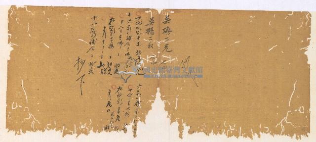 光緒三年陳協和號出入數簿藏品圖，第70張