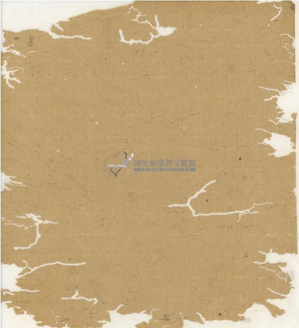 光緒十二年陳協和號出入數簿藏品圖，第70張