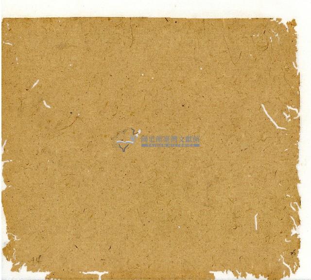 光緒七年陳協和號出入數簿藏品圖，第50張