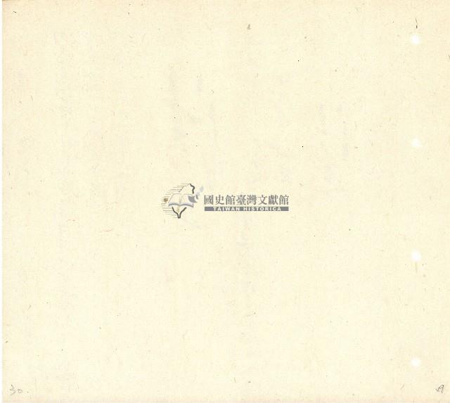 向陽齋帳簿藏品圖，第50張