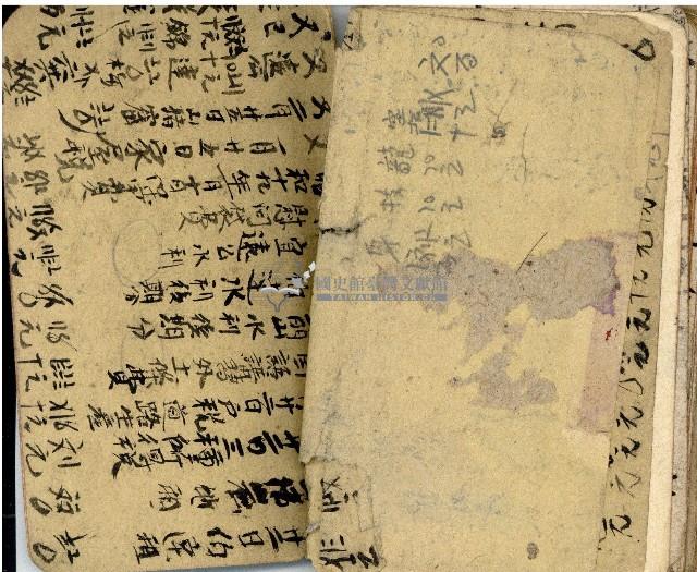 昭和十九年王殷鑑帳簿藏品圖，第50張