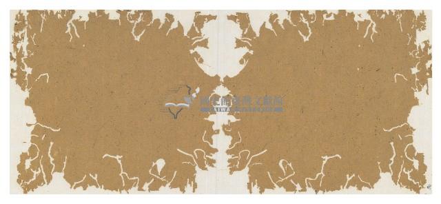 光緒四年陳協和號出入數簿藏品圖，第50張