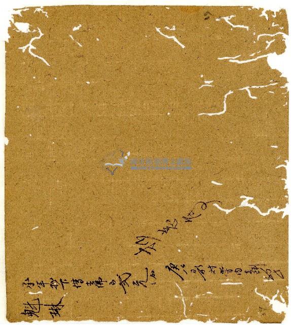 光緒二年陳協和號出入數簿藏品圖，第60張