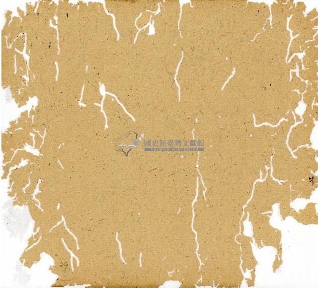 光緒九年陳協和號出入數簿藏品圖，第60張