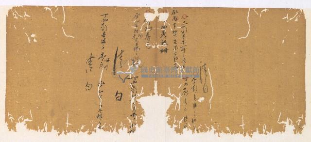 光緒三年陳協和號出入數簿藏品圖，第60張