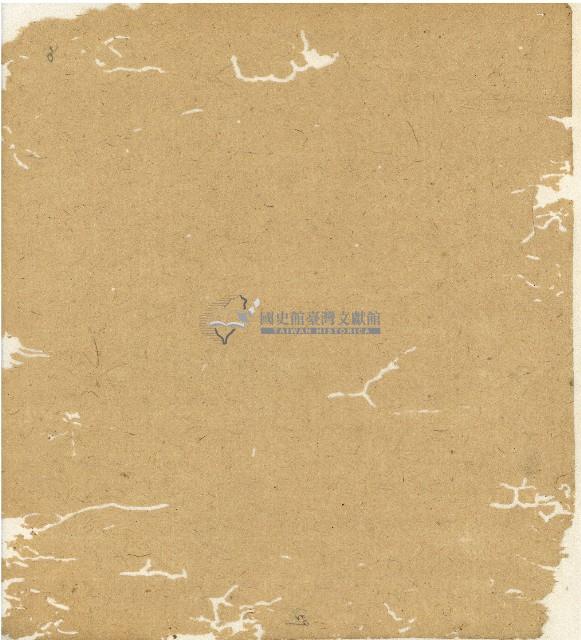 光緒十二年陳協和號出入數簿藏品圖，第60張