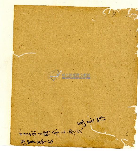 光緒五年陳協和號出入數簿藏品圖，第60張