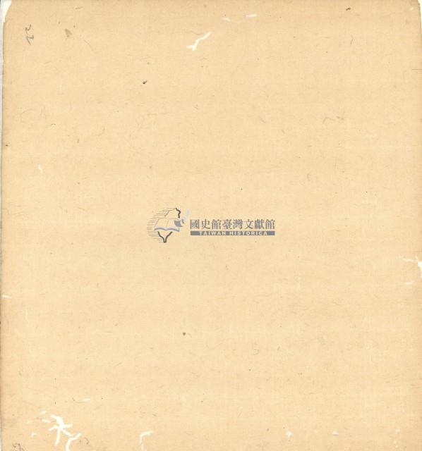 光緒十四年陳協和號出入數簿藏品圖，第60張