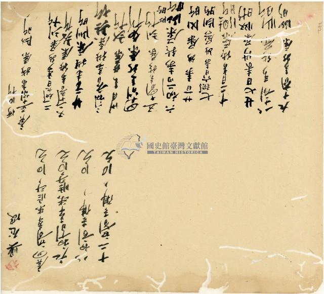 光緒十五十六年陳協和號帳簿藏品圖，第160張