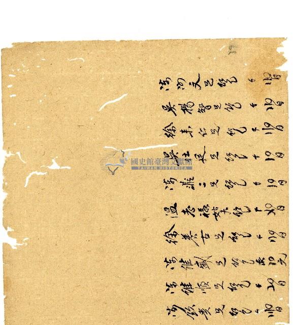 光緒二年陳協和號出入數簿藏品圖，第40張