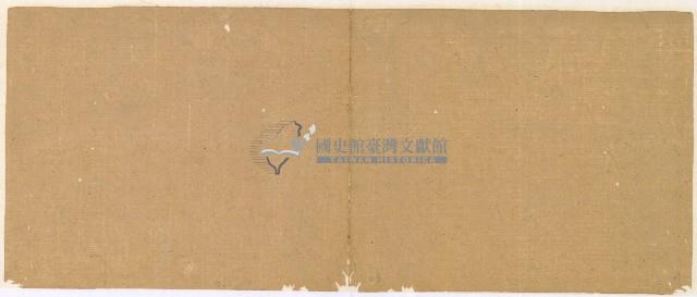 同治十年陳協和號帳簿藏品圖，第40張