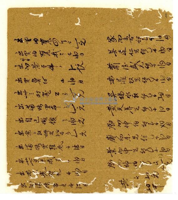 光緒六年陳協和號出入數簿藏品圖，第40張