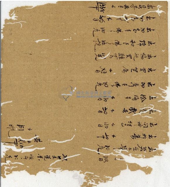 光緒十二年陳協和號出入數簿藏品圖，第40張