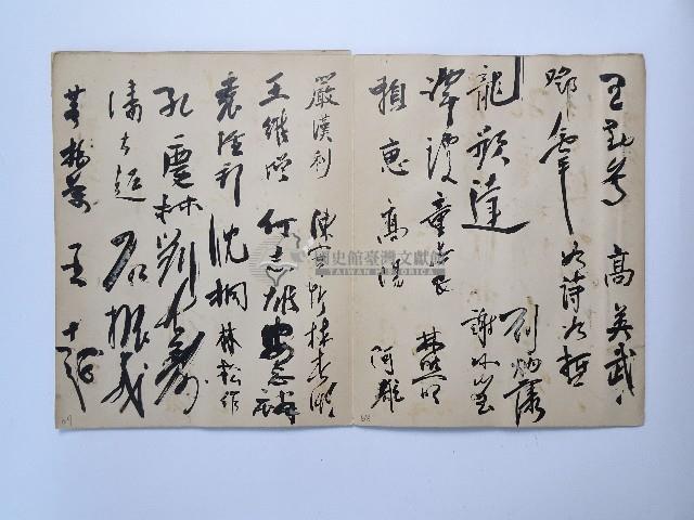 黃則修攝影個展簽名簿藏品圖，第40張