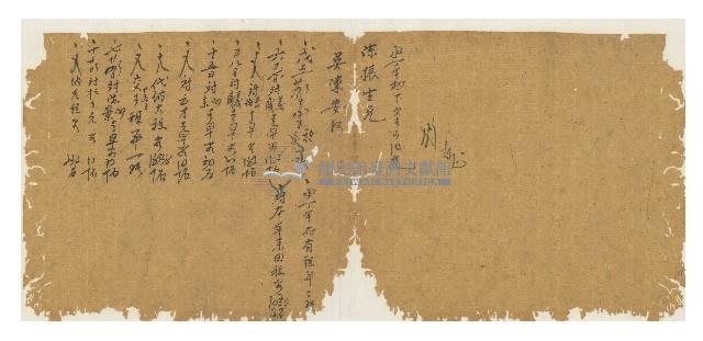 光緒四年陳協和號出入數簿藏品圖，第40張