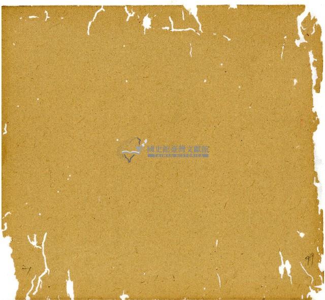 光緒十三年陳協和號出入數簿藏品圖，第100張