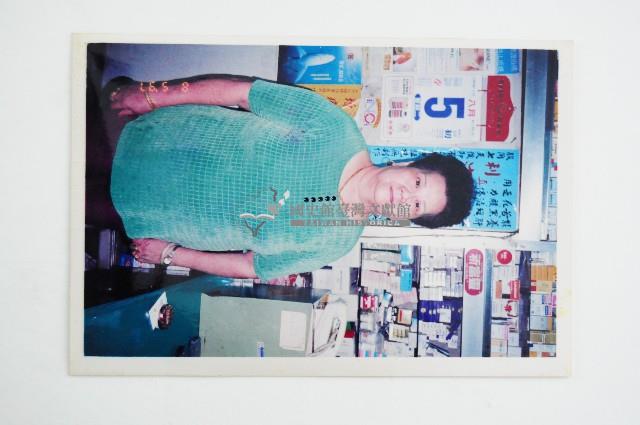 相冊藏品圖，第10張