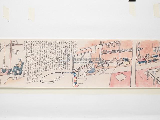 「臺中双冬疎開学校ヨリ內地帰還マデ」捲軸複製品藏品圖，第10張